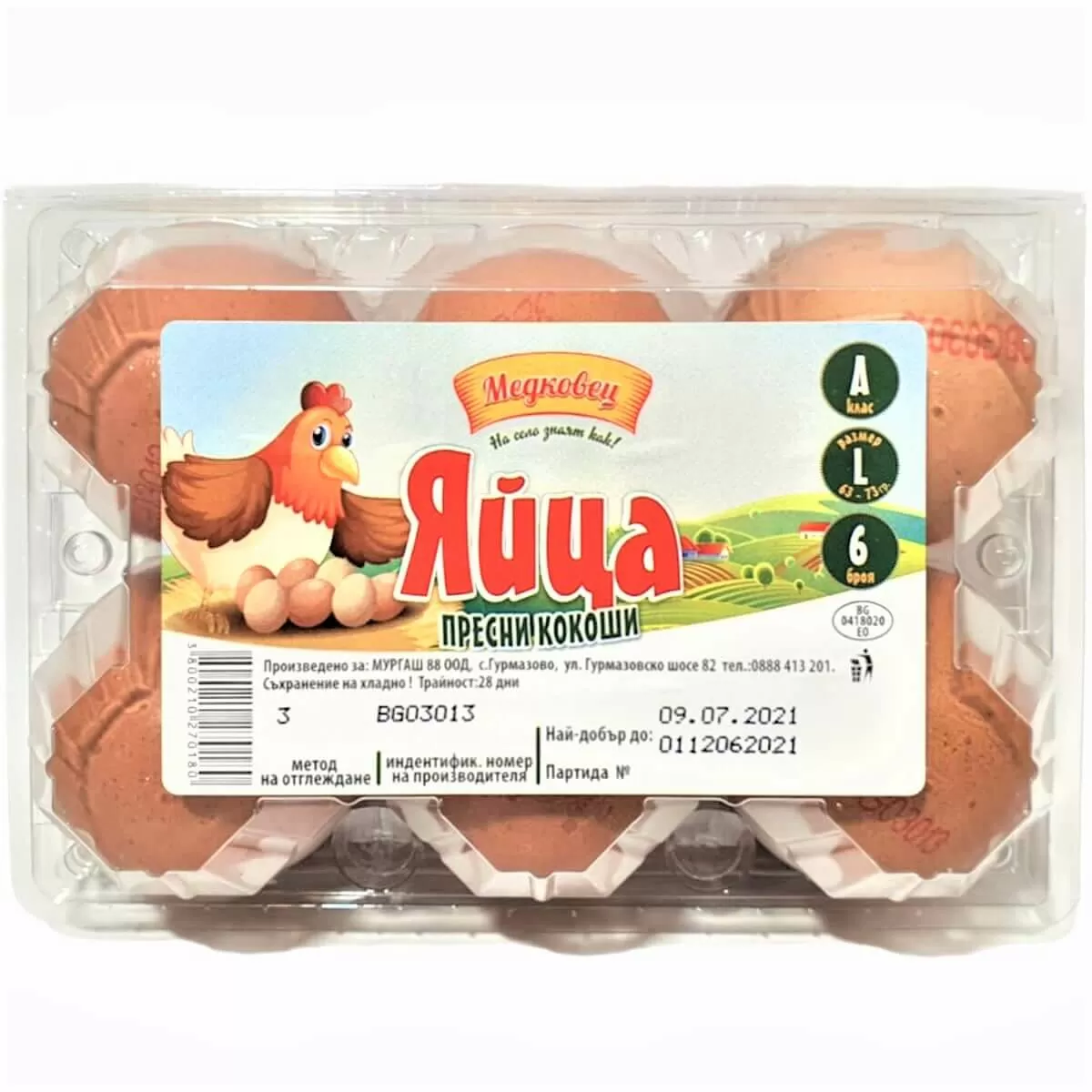 Яйца L "Медковец" 6бр.